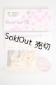 画像: azone/ピュアニーモ2 ハンドパーツSET:B ホワイト A-26-10-05-388-NY-ZA