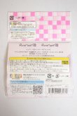 画像2: azone/ピュアニーモ2 ハンドパーツSET:B ホワイト A-26-10-05-388-NY-ZA (2)
