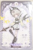 画像1: ルナロア 古城の旧日の残響 /ケイン A-26-10-05-382-NY-ZA (1)