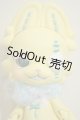 画像: UFDOLL「UMA」ケノン系/レモン A-26-10-05-252-NY-ZA