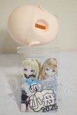 画像2: UFDOLL/小舟1/4ヘッド A-26-10-05-254-NY-ZA (2)