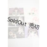画像: 20mm/アニメアイ さめどおる様製 A-26-10-05-339-NY-ZA