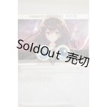 画像: 20mm/アニメアイ さめどおる様製 A-26-10-05-345-NY-ZA
