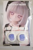 画像1: 20ｍｍ/アニメアイ　MOFeye×tsumi様製 A-26-10-05-347-NY-ZA (1)