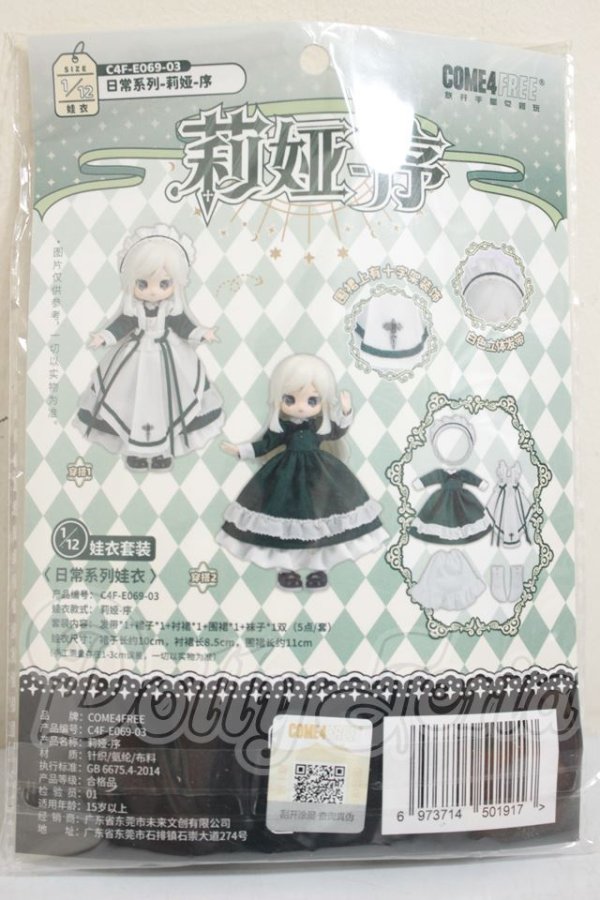 画像2: COME4FREE /莉?-序 緑 A-26-10-12-295-NY-ZA (2)