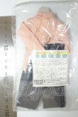 画像2: azone/OF:27cmサイズドール　衣装 A-26-10-12-158-NY-ZA (2)