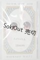 画像: 20ｍｍ/アニメアイ　放課後ワルツ様製 A-26-10-12-195-NY-ZA
