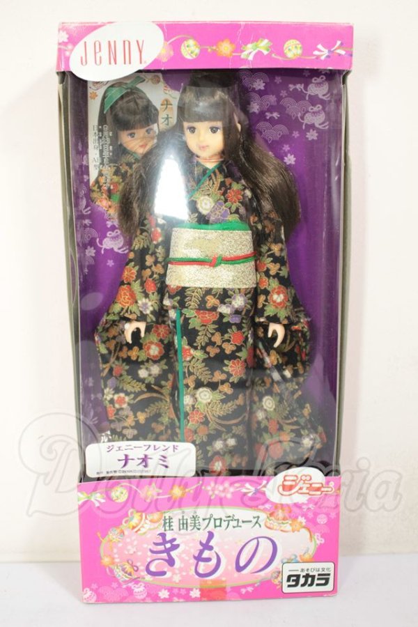 画像2: ナオミ/きもの A-26-10-12-224-NY-ZA (2)