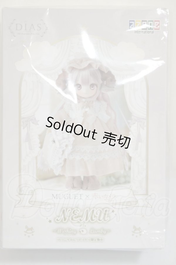 画像2: AZONE/DIAS ／ MUGUET × 赤いカメラ ネム 〜Wishing Lamby〜（アゾンダイレクトストア限定販売） A-26-10-12-251-NY-ZA (2)