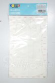 画像1: azone/OF:50cmサイズドール　衣装 A-26-10-12-363-NY-ZA (1)