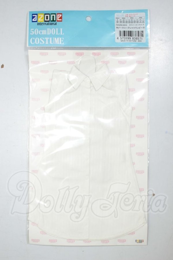 画像1: azone/OF:50cmサイズドール　衣装 A-26-10-12-363-NY-ZA (1)