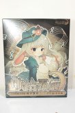 画像1: ルナに捧ぐ A-26-10-19-164-NY-ZA (1)