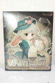 画像1: ルナに捧ぐ A-26-10-19-159-NY-ZA (1)