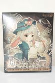 画像1: ルナに捧ぐ A-26-10-19-161-NY-ZA (1)