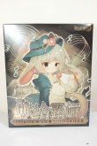 画像1: ルナに捧ぐ A-26-10-19-163-NY-ZA (1)