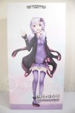 画像2: DOLK/結月ゆかり　キャストドール A-26-10-19-102-NY-ZA (2)