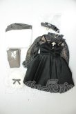 画像1: MDD/OF:M+V STUDIO製　衣装 A-26-10-19-166-NY-ZA (1)