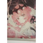 画像: ルナに捧ぐ/籠中鳥 A-26-10-19-288-TN-ZA
