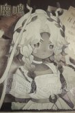 画像1: ルナに捧ぐ 月下鹿鳴 A-26-10-19-286-TN-ZA (1)