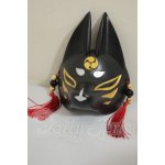 画像: DD/狐面　thistle-labo様製 A-26-10-19-219-NY-ZA