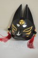 画像: DD/狐面　thistle-labo様製 A-26-10-19-219-NY-ZA