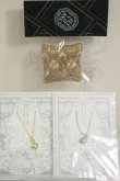 画像1: オビツ11/OF:小物 A-26-10-19-234-NY-ZA (1)