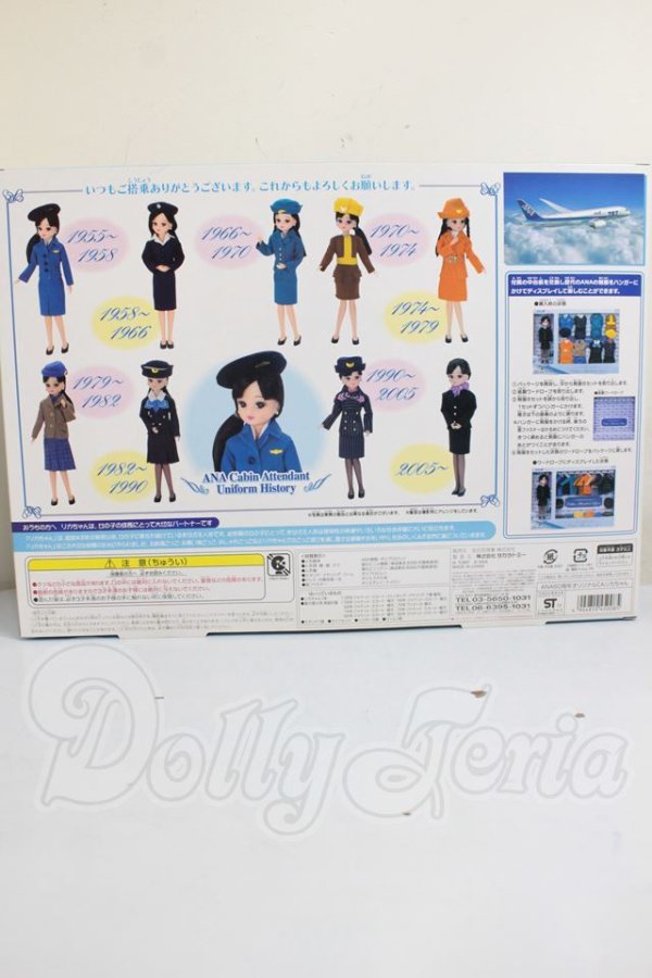 画像6: リカちゃん/ANA60thキャビンアテンダントリカ A-26-10-19-258-NY-ZA (6)