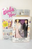 画像2: バービー/Vintage Barbieキーホルダー　Ages5＆UP A-26-10-26-197-NY-ZA (2)