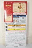 画像3: リカちゃん/レトロリカ ミカン色のくちびる A-26-10-26-161-NY-ZA (3)