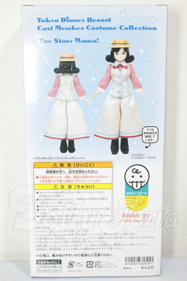 画像3: Tokyo Disney Resort Fashion Doll/Toy Story Mania! A-26-10-26-157-NY-ZA (3)