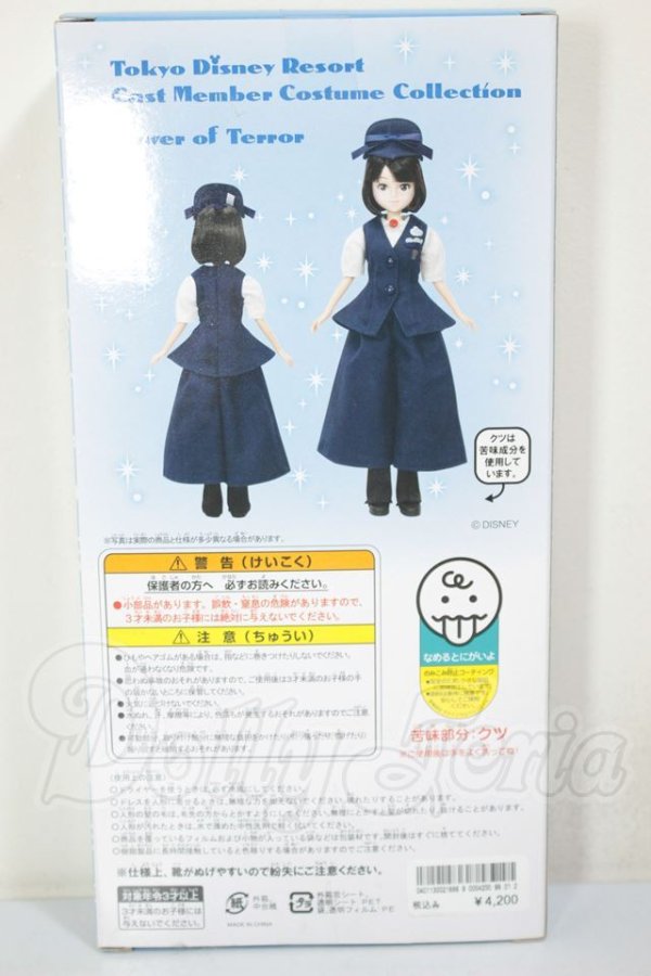 画像3: Tokyo Disney Resort Fashion Doll/Tower of Terror A-26-10-26-156-NY-ZA (3)