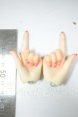 画像2: SD/ハンドパーツ A-26-10-26-240-NY-ZA (2)