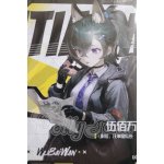 画像: 黒鉄レクイエム/伍百万 A-26-10-26-347-NY-ZA