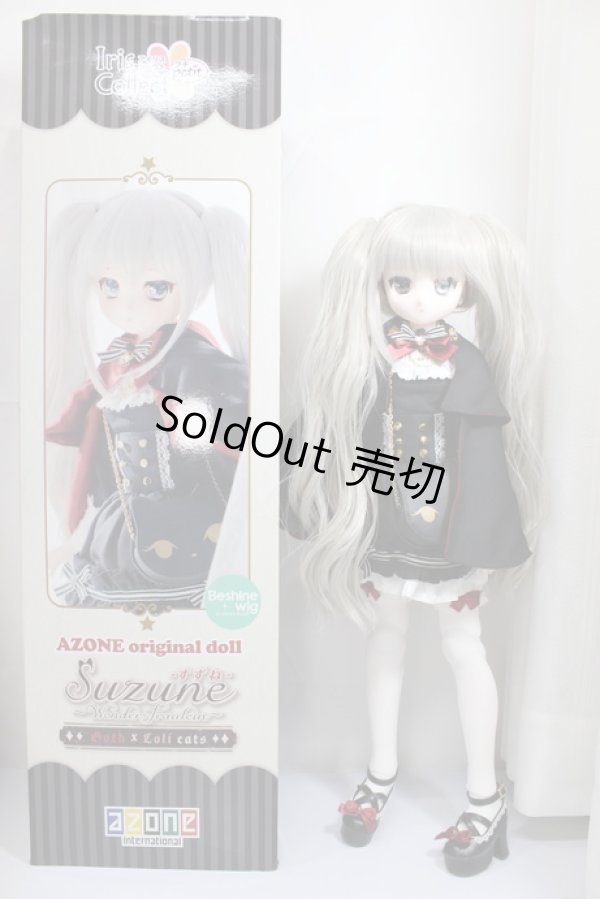 画像5: azone/アイリスコレクト プチ すずね Wonder fraulein Goth×Loli cats A-23-11-22-101-NY-ZA (5)