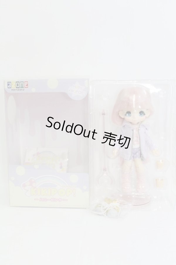 画像2: azone/Hello KIKIPOP!ハニーピンク I-23-09-17-050-TO-ZI (2)