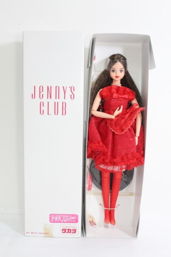 画像2: ジェニー/ジェニーズクラブ ナオミ(赤ドレス) I-24-03-03-1036-TO-ZI (2)
