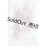 画像: 【SALE】4.5inch/ウィッグ I-25-01-26-2026-TO-ZI