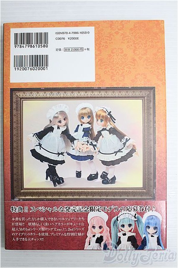 画像2: 【SALE】リルフェアリー/フォトノベル I-24-12-08-1137-TO-ZI (2)