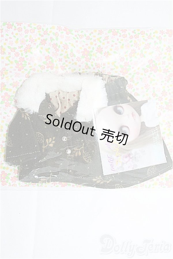 画像1: ネオブライス/OF 衣装セット I-25-03-16-2075-TO-ZI (1)