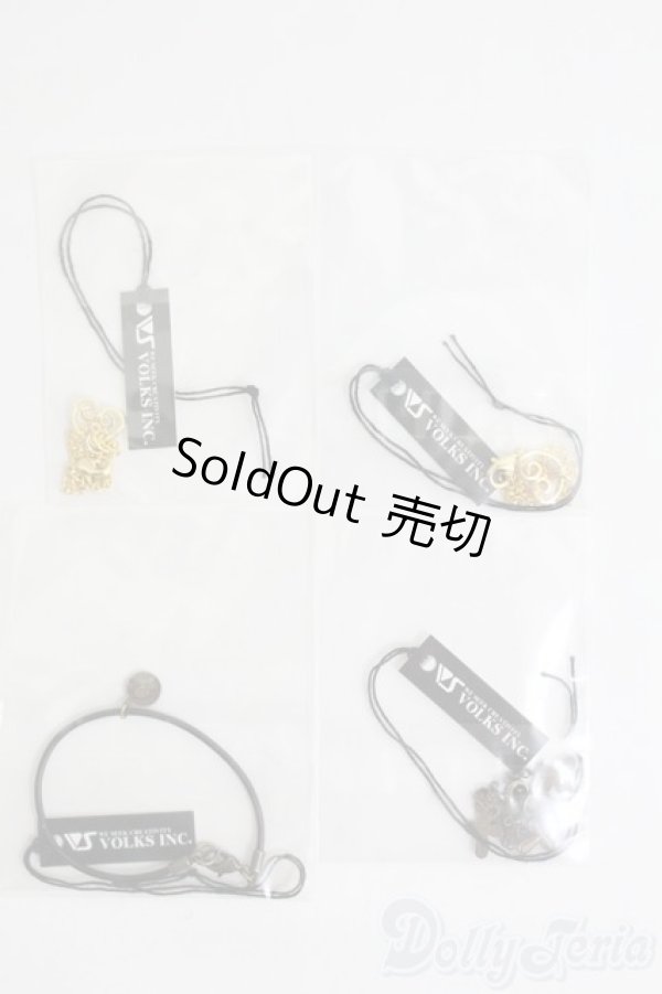 画像1: SD/ボークス製アクセサリー4点セット I-25-05-25-2081-TO-ZI (1)