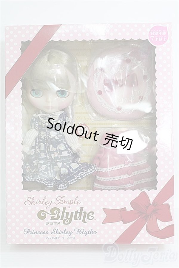 画像2: 【SALE】ネオブライス/プリンセスシャーリーブライス I-24-10-13-1018-TO-ZI (2)