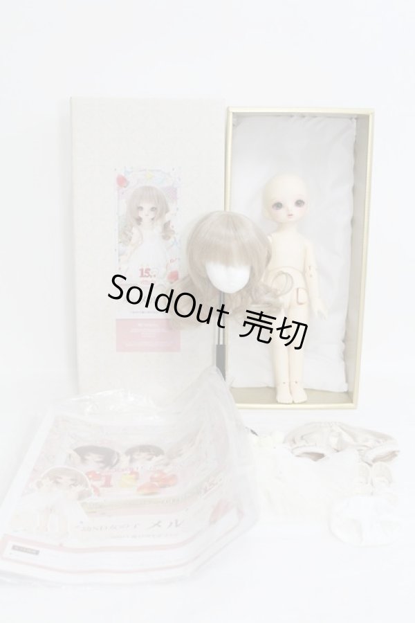 画像6: 幼SD/メル I-23-10-29-007-TO-ZI (6)