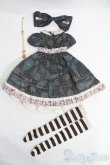 画像2: MSD/OF ワンピースセット(CANDY HOUSE様製) I-25-05-11-3073-TO-ZI (2)
