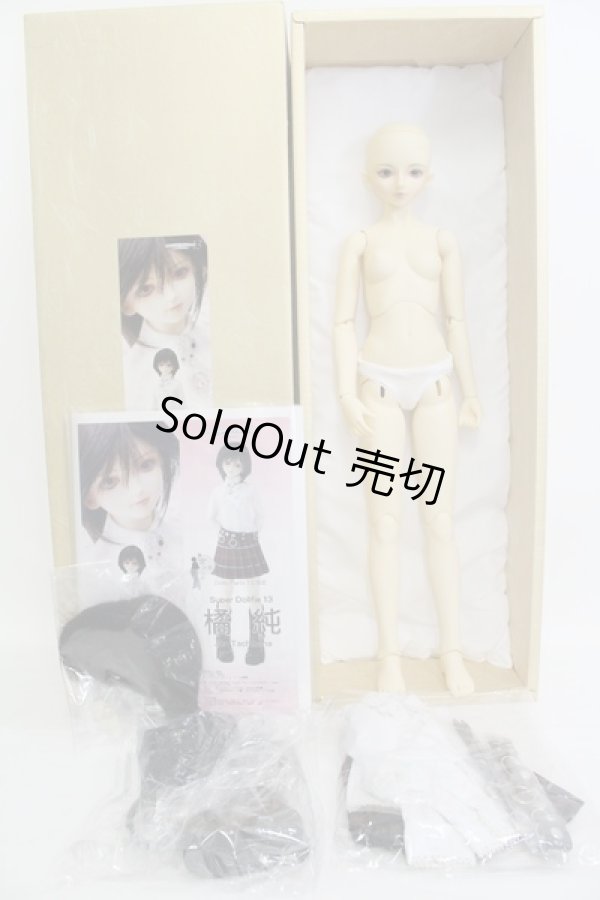 画像5: SD13GIRL/橘純 I-23-11-19-001-TO-ZI (5)