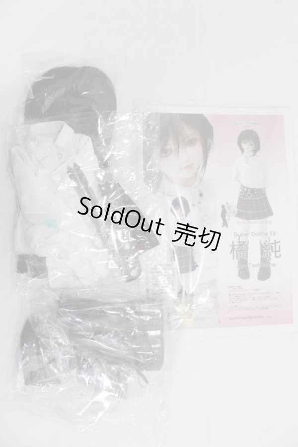 画像7: SD13GIRL/橘純 I-23-11-19-001-TO-ZI (7)