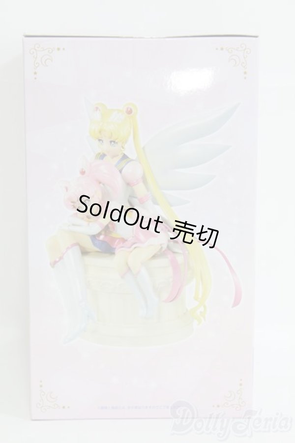 画像2: セーラームーン/エターナルセーラームーン&エターナルセーラーちびムーンフィギュア I-25-04-27-1021-TO-ZI (2)