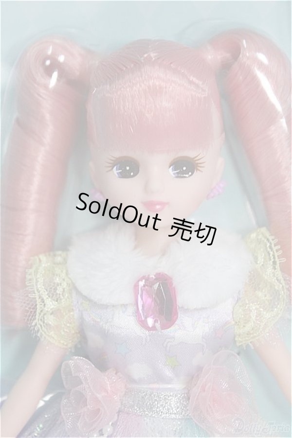 画像1: 【SALE】リカちゃん/株主優待リカちゃん2021 I-24-09-08-1039-TO-ZI (1)