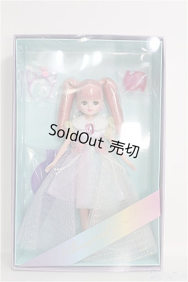 画像2: 【SALE】リカちゃん/株主優待リカちゃん2021 I-24-09-08-1039-TO-ZI (2)