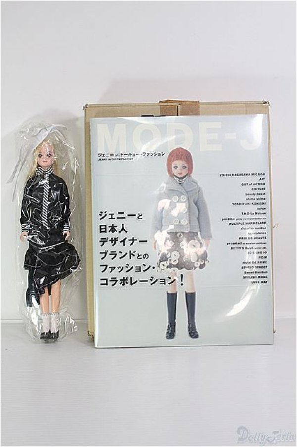画像3: 【SALE】ジェニー/MODE-J ジェニー付き特装版 I-24-09-08-1045-TO-ZI (3)