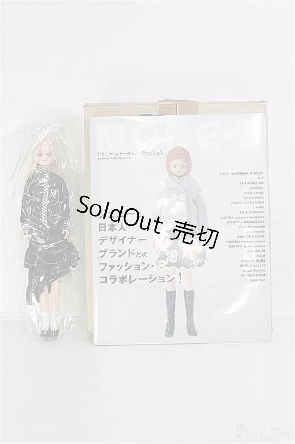 画像3: ジェニー/MODE-J ジェニー付き特装版 I-24-09-08-1045-TO-ZI (3)